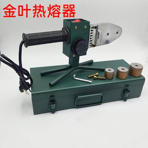 电子式20-3PPR热熔机器110焊管机器熔接器双温双控烫机金叶式焊接
