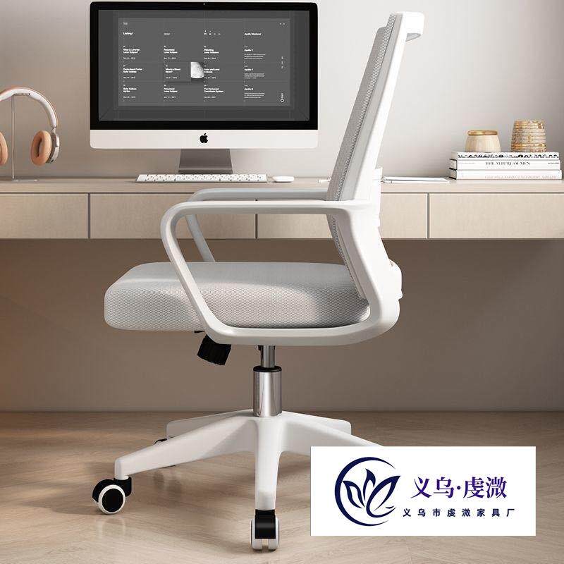 电脑椅舒适久坐办公椅可升降转椅家用学生宿舍会议职员靠背轮滑椅