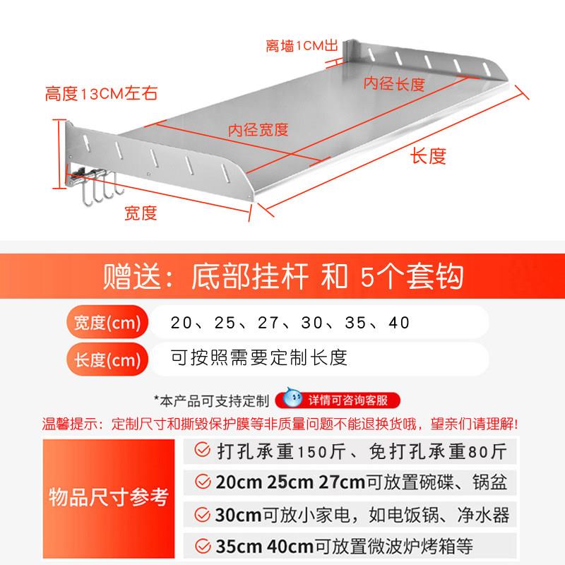 30不架锈钢免打孔墙上收纳层微A02（2）波炉厨架房置物架壁挂式烤
