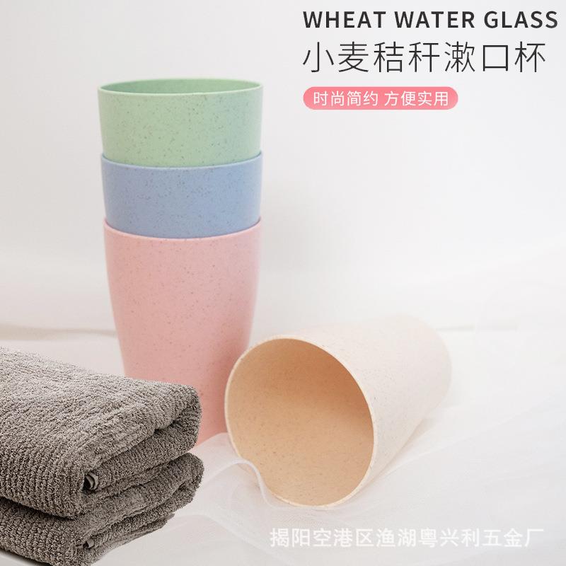 厂家直销小麦喝水杯牙刷杯刷牙杯塑料漱口杯礼品餐具套装