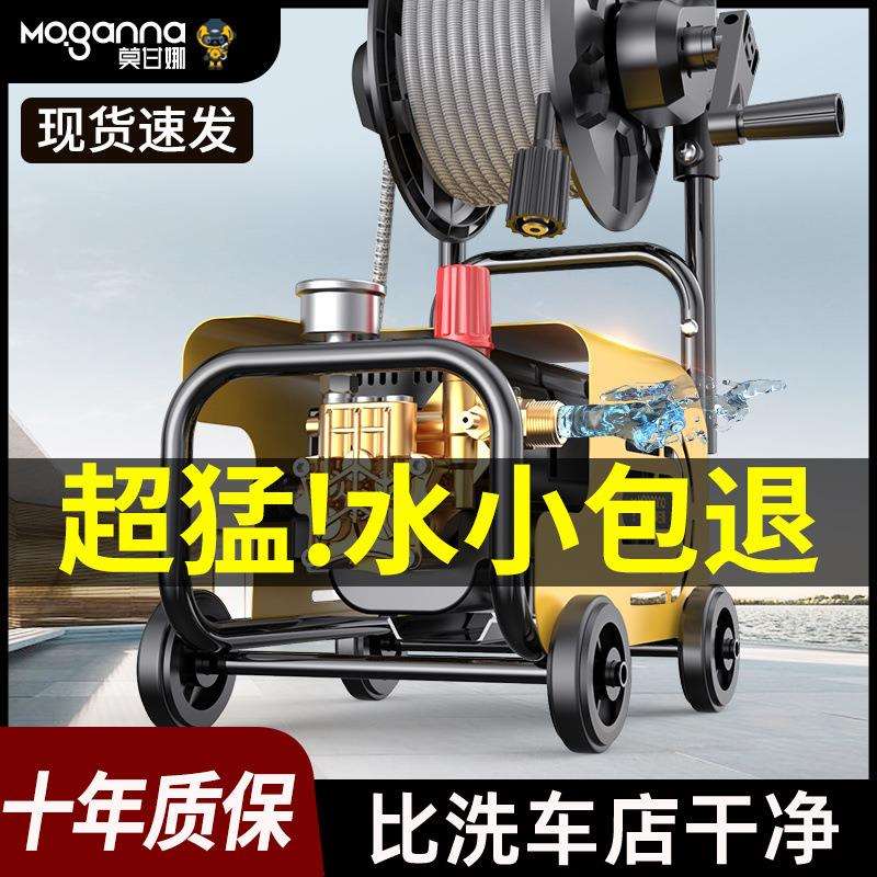 超高压洗车机清洗机220V家用便携式插电式大功率户外全自动洗车机