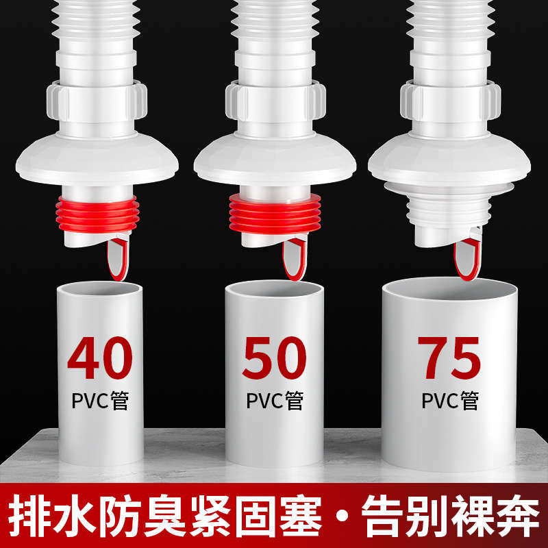 防倒灌下水管下水防臭防反水神器50排水管道密封厨房下水道防返臭