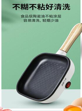 插电式迷你多功能电煎锅 家用平底烤肉煎牛排低功率学生宿舍适用T