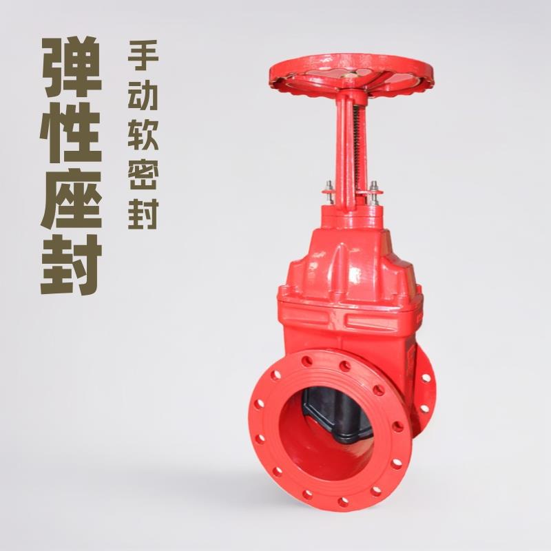 DN200法兰闸门弹性座封明杆闸阀Z41X-10/16Q手动软密封闸阀全通径