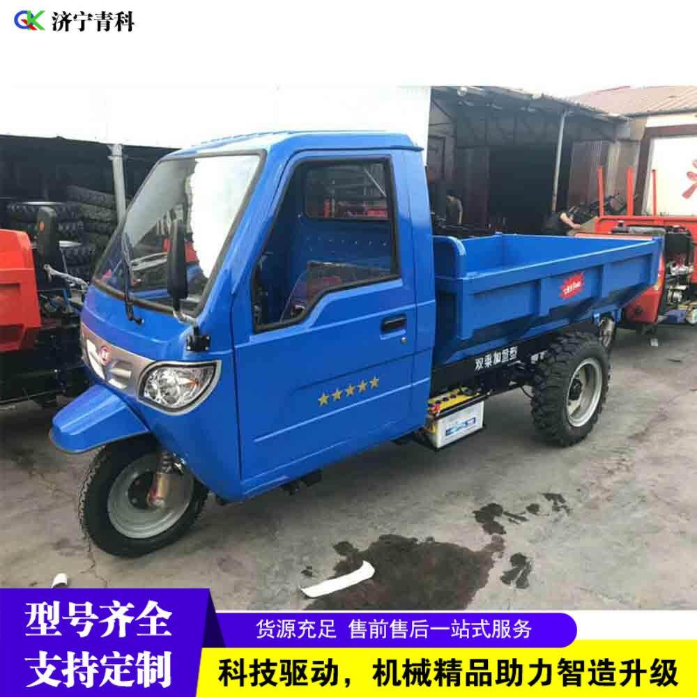 柴油三轮自卸车工程混泥土砖石翻斗运输车出口外贸农用三轮车