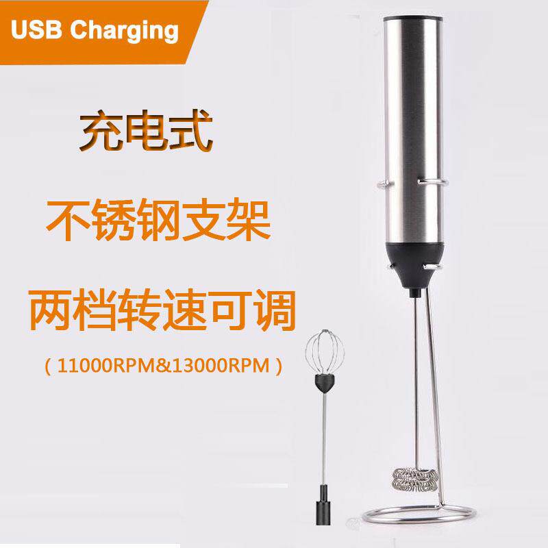 手持 不锈钢电动打奶泡器 家用小型迷你全自动打蛋器配不锈钢支架