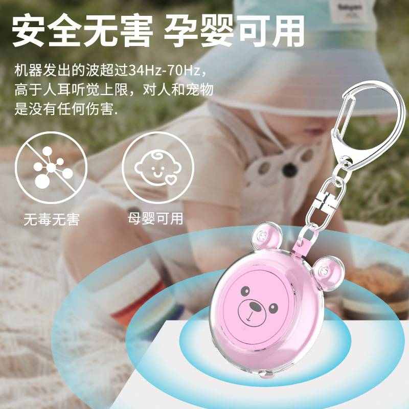 户外驱蚊器便携式超声波驱虫器USB充电强力防蚊扣儿童防蚊小礼品