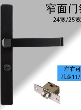 黑色窄型材卫生间无钥匙执手锁单舌把手窄面方钢门把手厕所铝合金
