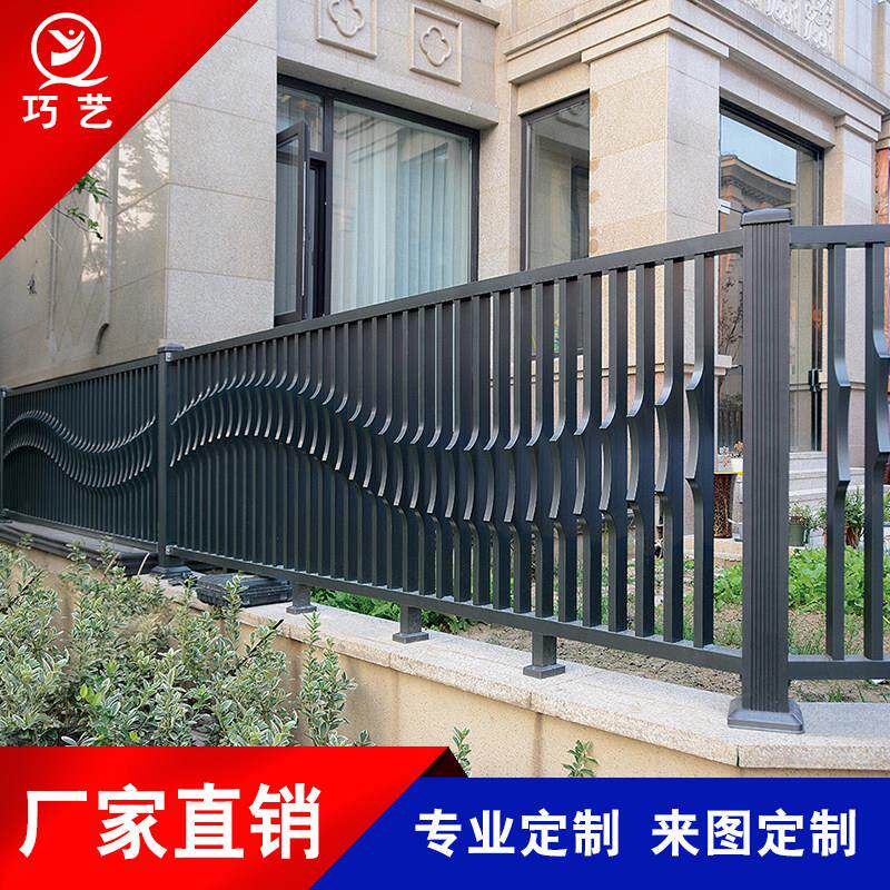 铝艺围栏铝合金阳台护栏别墅花园社区庭院防护栏简约栅栏隔离栏杆