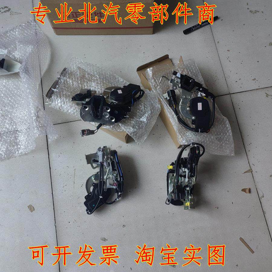 北京汽车BJ40L BJ40PLUS车门锁块 电动门锁中控锁BJ40闭锁器原厂