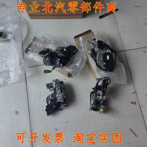 北京汽车BJ40L BJ40PLUS车门锁块 电动门锁中控锁BJ40闭锁器原厂