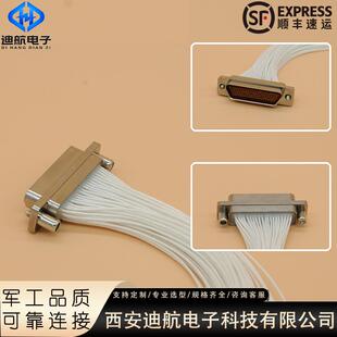 ZKW TJW 66芯TJL TJN电连接器 ZKS ZKP TJS J30J ZKN