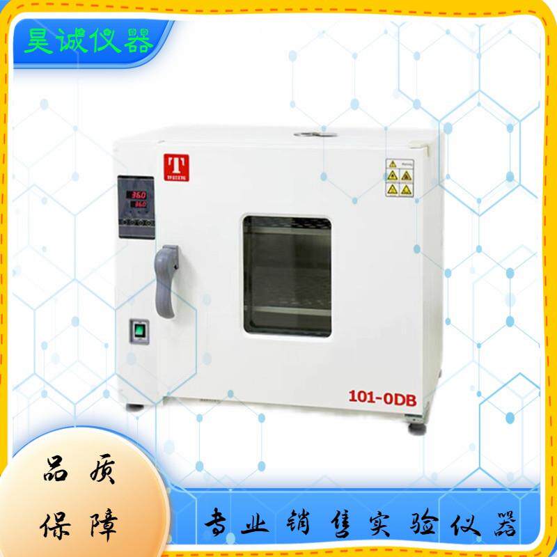 泰斯特101-0AB-0DB 卧式数显电热鼓风干燥箱实验室高温老化烤烘箱图片