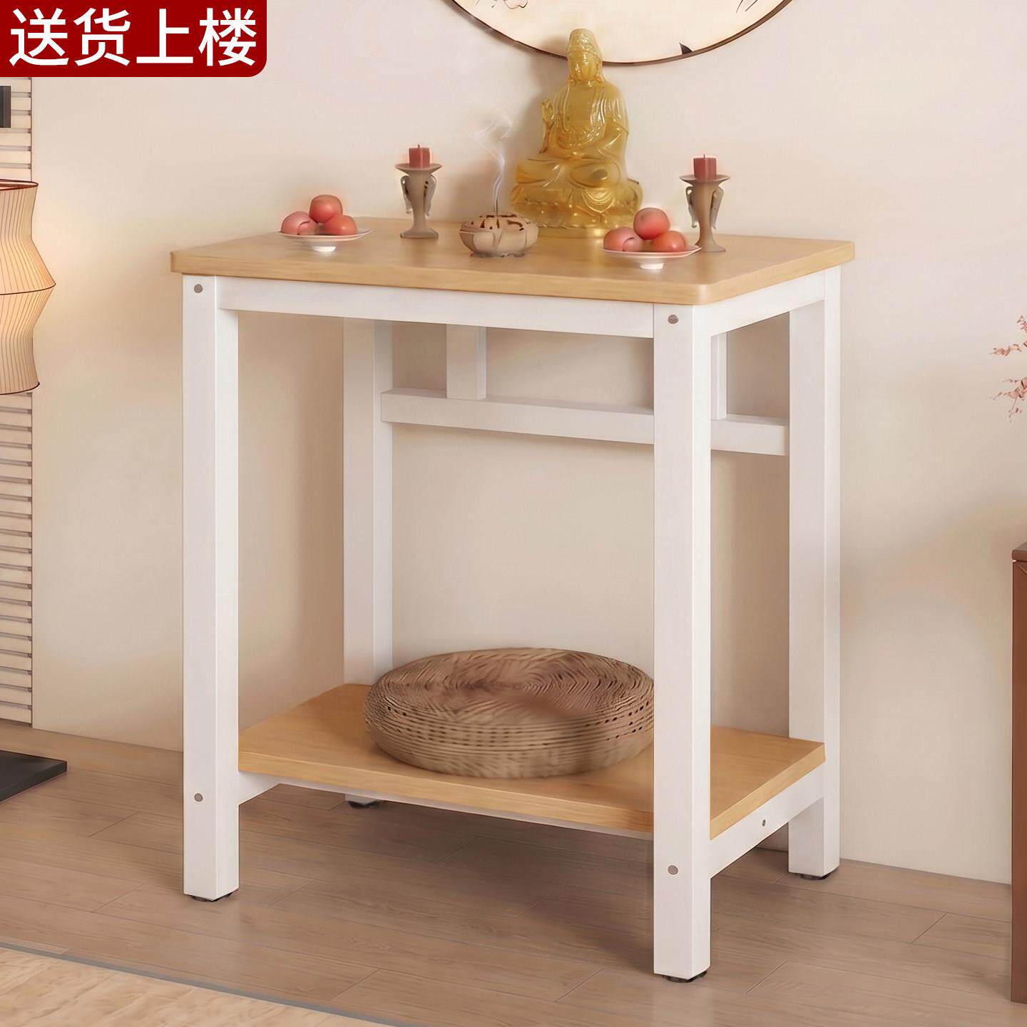 供桌香案家用财神爷上供桌贡品案台神位敬神小桌子供奉台佛龛神台