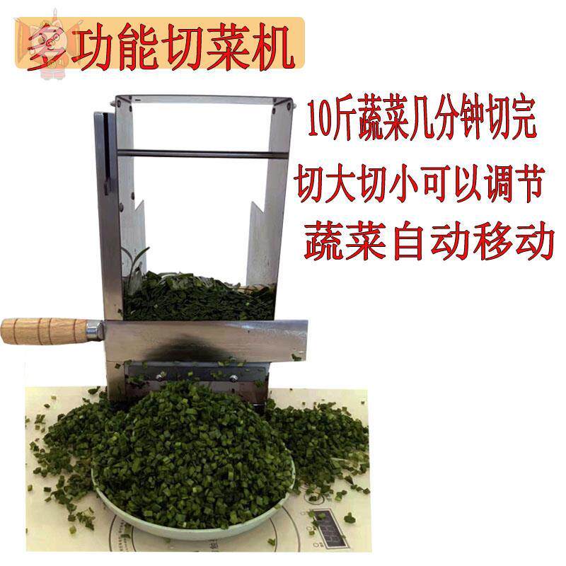 小型食堂用切菜机手动商