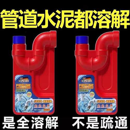 【德国研发】管道疏通剂强力溶解下水道厨房管道厕所疏通护洗袋C
