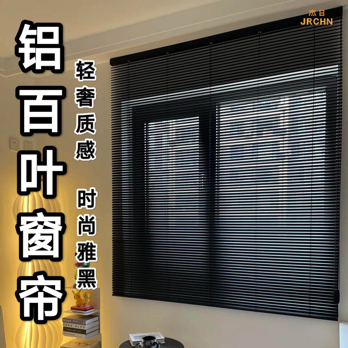 百叶窗帘遮光升降卷帘办公室会议室卧室阳台拉珠百叶帘电动百叶窗