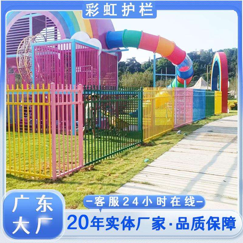 出口学校护栏网锌钢阳台护栏连廊栏杆楼顶露台扶手户外铁艺护栏厂
