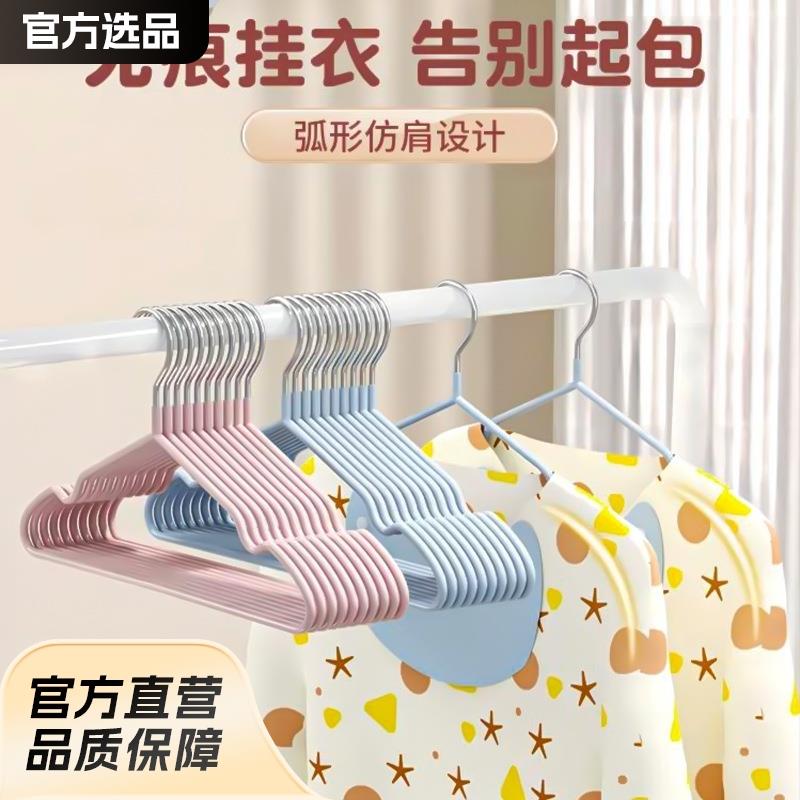 儿童衣架晾衣挂婴儿无痕防滑宝宝小衣架家用挂衣中童大童小孩衣架