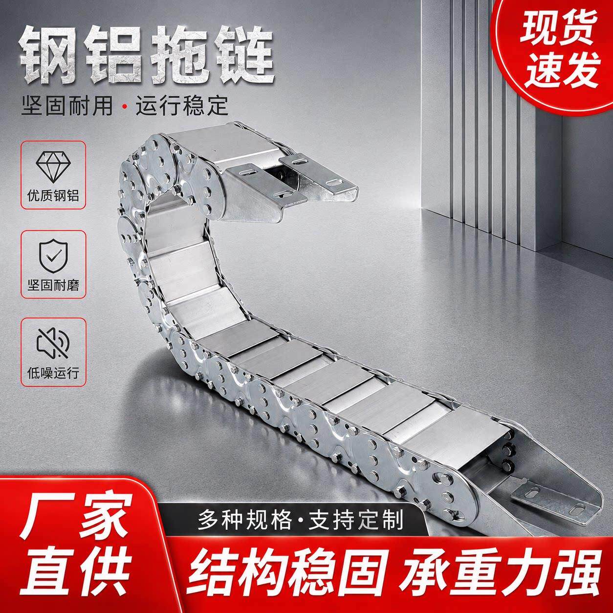 桥式钢制坦克链钢铝拖链全封闭不锈钢电缆机床金属加厚线槽穿线链