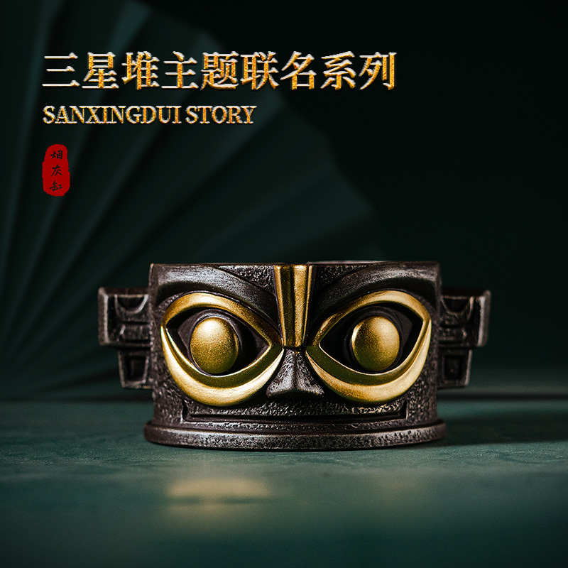 三星堆文创纵目面具烟灰缸复古个性创意陶瓷烟缸家用办公室防飞灰