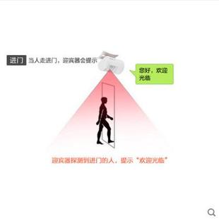 双向感应门铃欢迎光临迎宾器店铺红外线感应器家用无线智能门铃