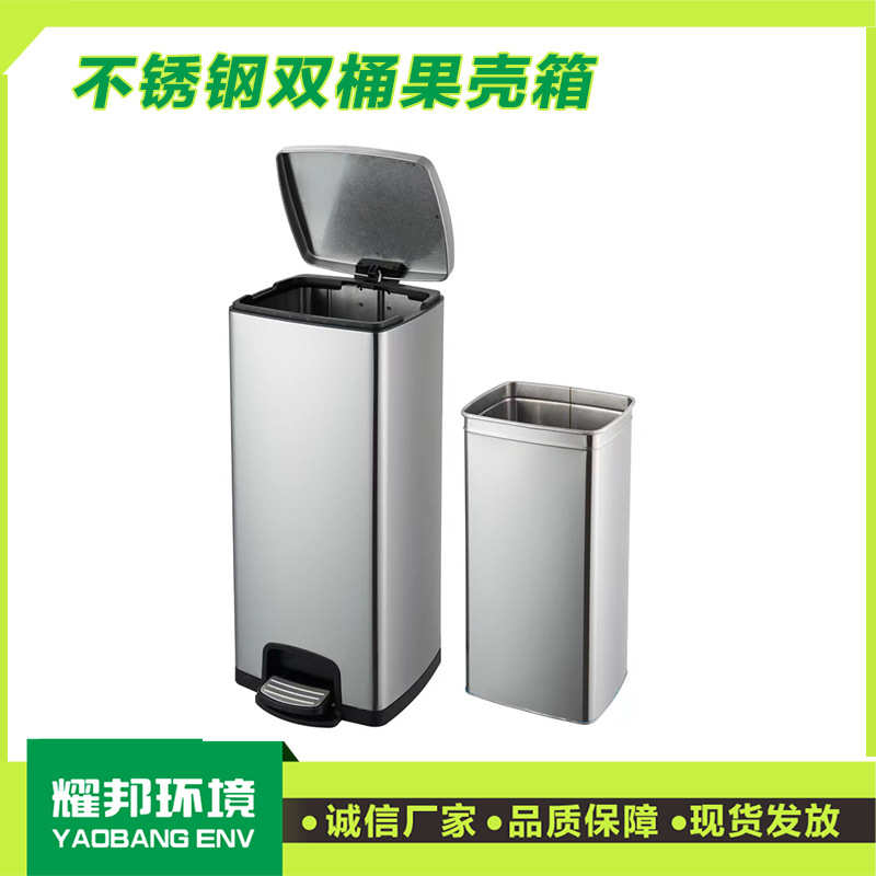 30L不锈钢脚踏分类垃圾桶  防指纹单桶大容量 现货供应 厂家批发