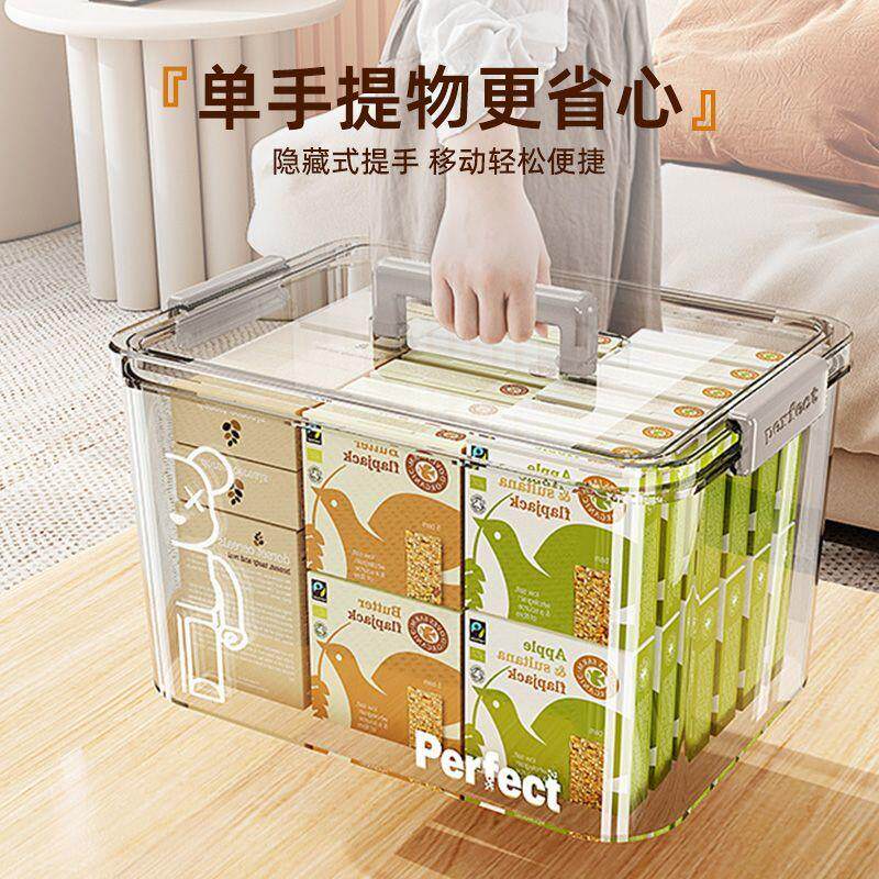 手提收纳箱玩具透明收纳盒储物盒整理家用车用后备箱工具杂物塑料