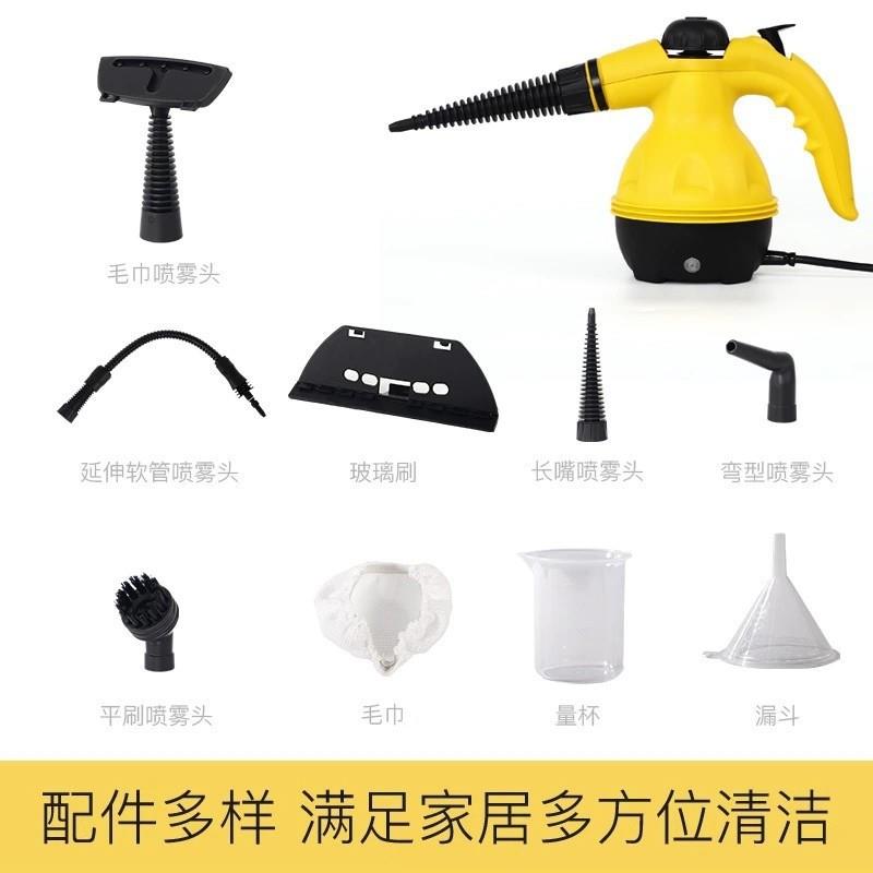 高毒温高压手持家蒸汽清居洁机厨房油烟清洗机多功能家256电消器