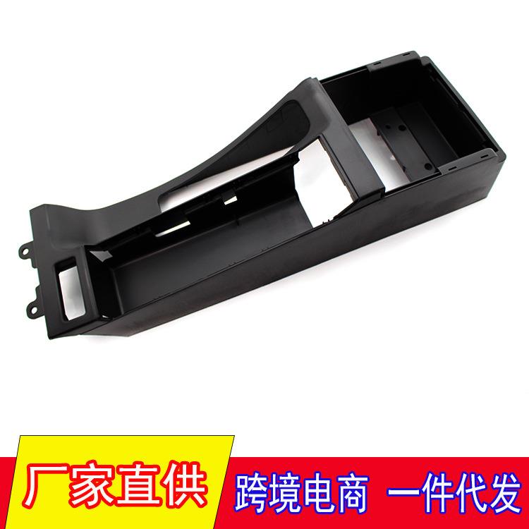 适用于99-05年宝马3系E46中央控制台饰板底衬中央通道马鞍右驾