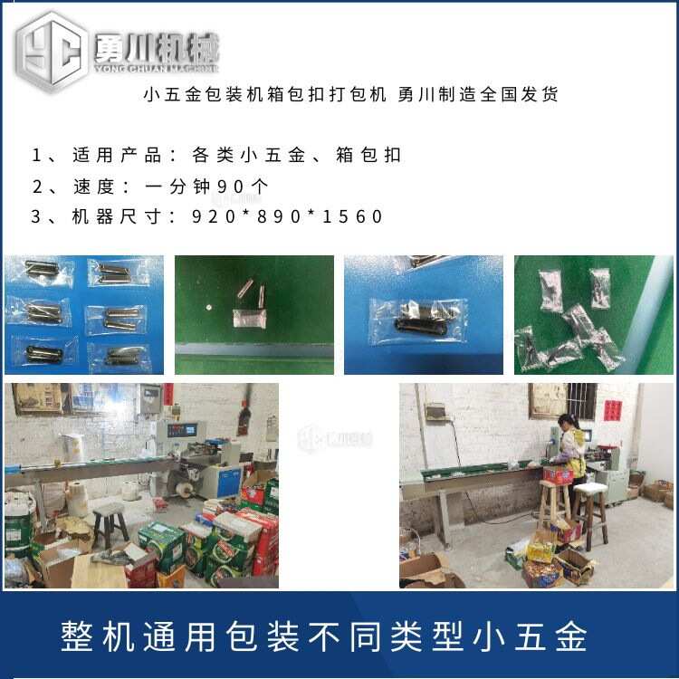 全自动多功能电商快递打包机易碎物品气泡膜气泡袋枕式包装机