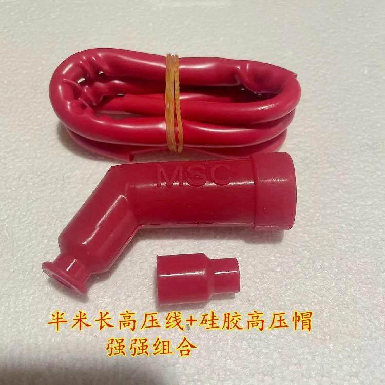智多星高性能国四电喷摩托车改化油器一体化点火器多凸台磁钢改装