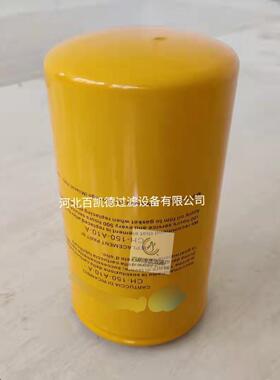 现货油滤芯CH-050-A25-A CH-150-A10 CS-150-P25 CT-100-P10-AB