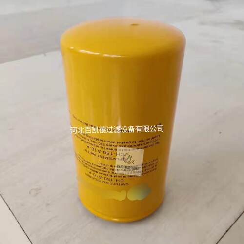 现货油滤芯CH-050-A25-A CH-150-A10 CS-150-P25 CT-100-P10-AB