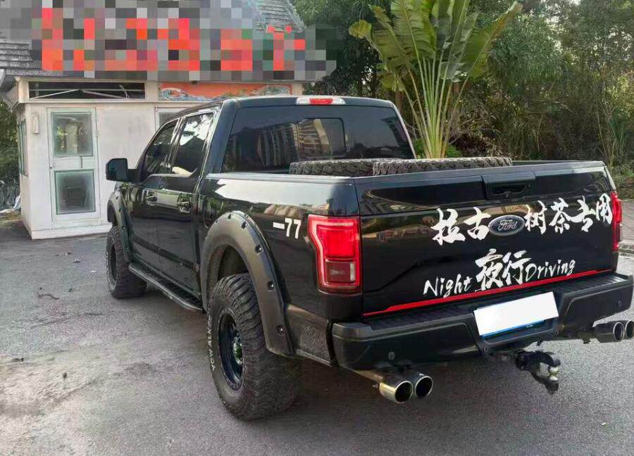 4月27日西双版纳傣族自治州17年上牌（进口）福特F-150皮卡天窗四驱带拖车钩自动挡3.5T手续齐全正常过户网络拍卖公告