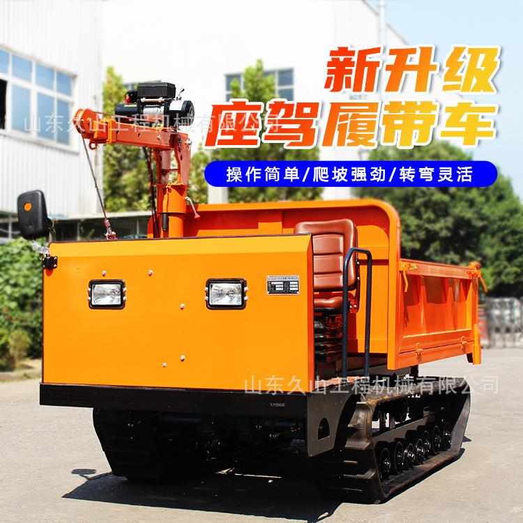 爬山王运输车小型履带车全地形四不像爬坡王农用果园山地林地鱼塘
