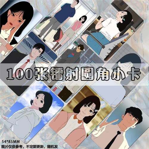 王焕君和张缤智小卡二次元卡片lomo卡膜拍立得ins风高清双面