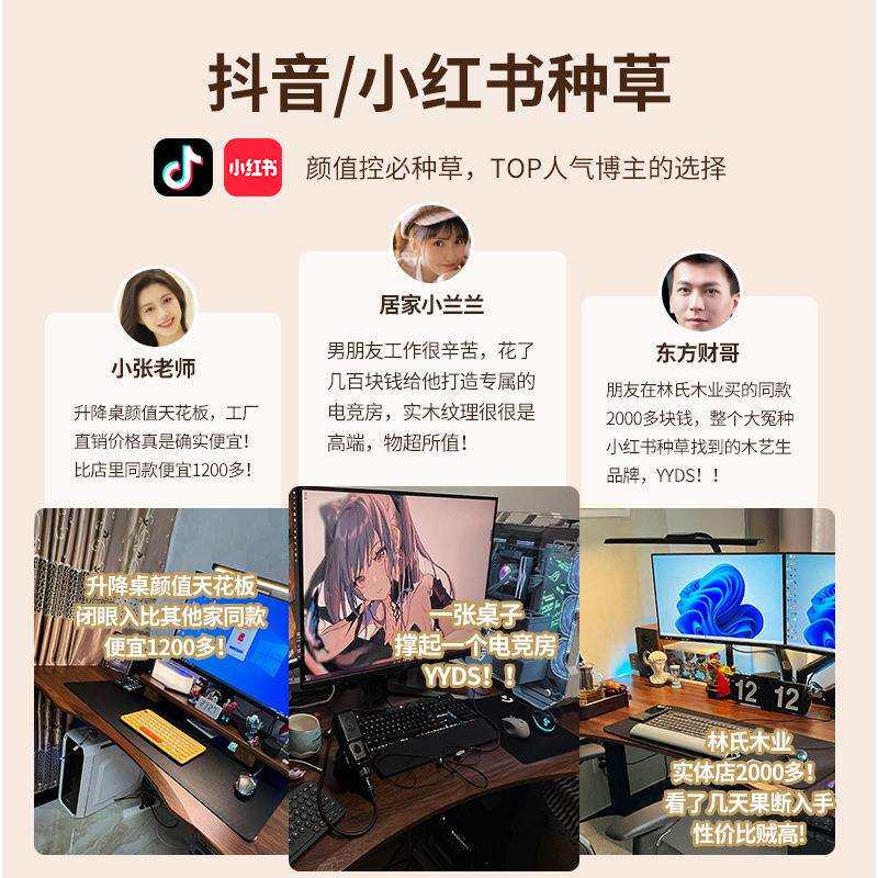 电动升降桌电脑桌椅套装家用办公书桌电竞桌可升降桌腿桌子工作台