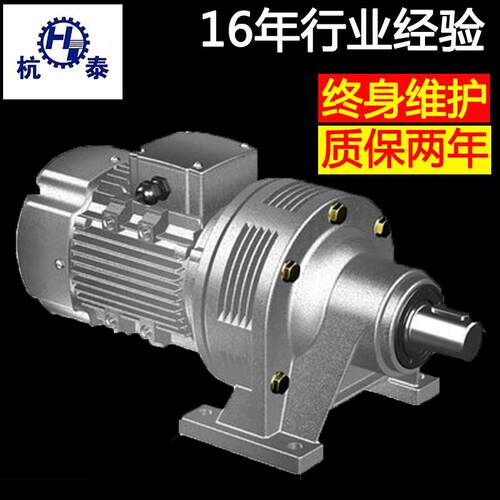 厂家供应WB100-59-180微型摆线针轮减速机铝合金减速电机