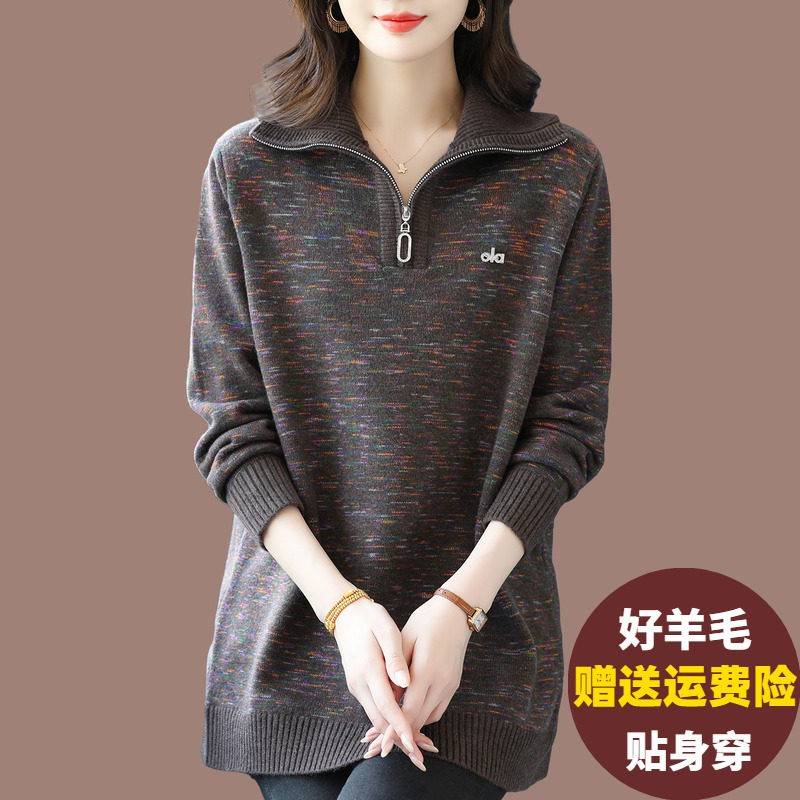 妈妈秋冬半拉链翻领毛衣女中长款羊毛衫洋气宽松加大码遮胯打底衫