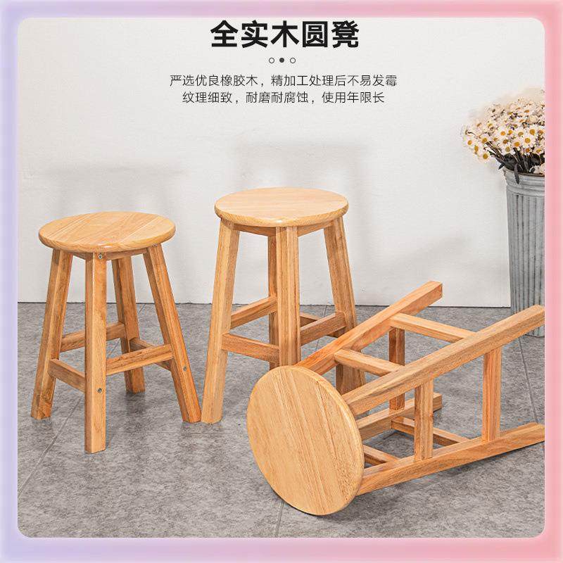 ?实木凳现代简约吧台实椅家子加固型用复古高脚椅木高IGQ旋转酒吧