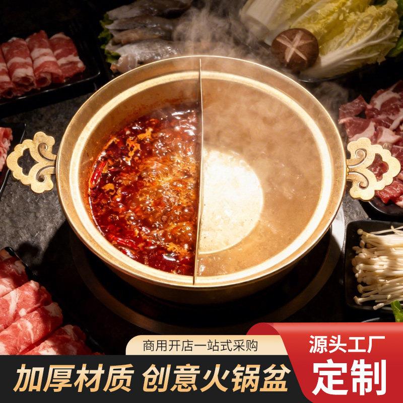 商用304不锈钢鸳鸯火锅盆加厚创意分格电磁炉适用源头工厂定制