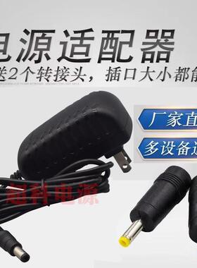 适用电动筋膜枪锂电充电器24V1A26V25.2V按摩枪12.6V16.8V8.4V充