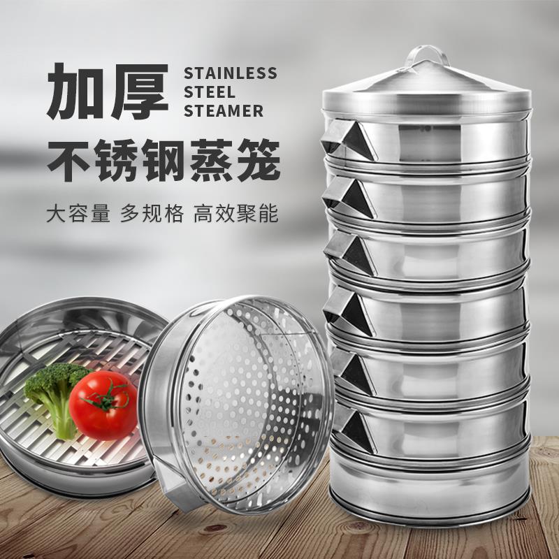 包邮不锈钢无磁加厚蒸笼冲孔条形蒸格蒸屉包子店酒楼商用特大蒸笼