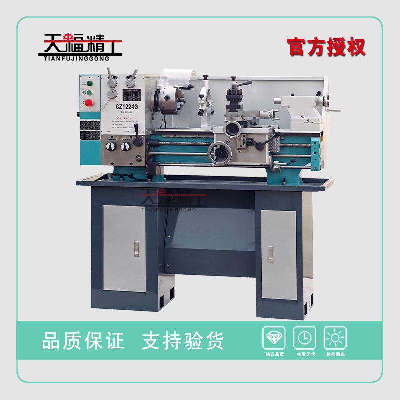 CZ1224G台式车床普通机床家用小型车床配件自动仪表小车床现货
