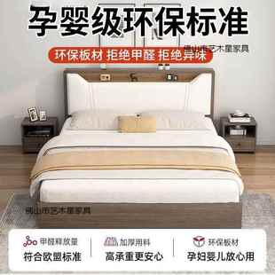 床实木床FAO1.8家用双人现简约主卧1代.5单人床板2式 床民宿出租房