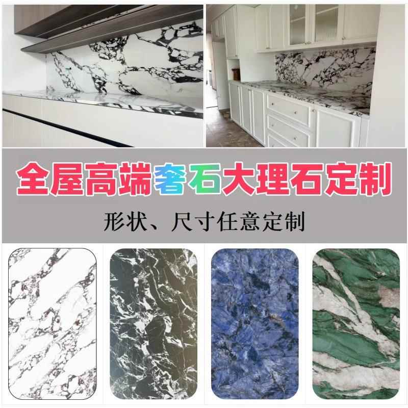 云浮石材全屋高端奢石大理石宝格俪圆形异形电视柜餐边柜加工定制