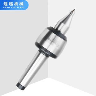 【鼎柱】高速回转 莫氏MT3/MT4/MT5号车床回转 活络顶针