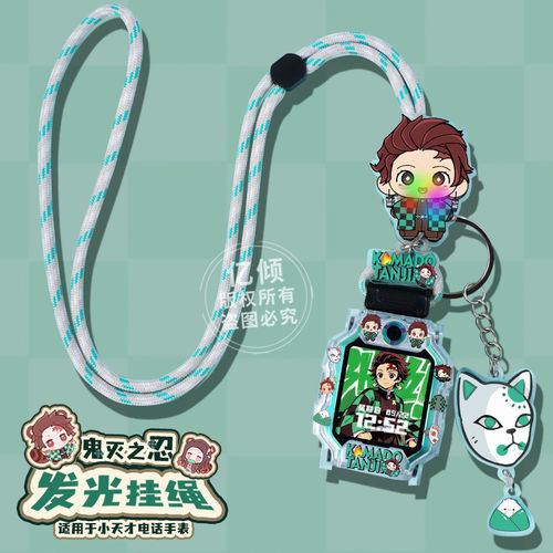 小天才适用AC儿童手表表带配件