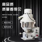 料厂直家供00G848真空吸料机全自动塑料颗粒填上料3机颗粒抽料机